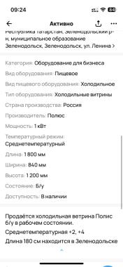 Холодильники