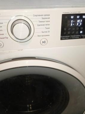 Стиральная машина LG