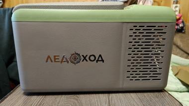 Автохолодильник
