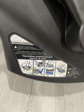 Автолюлька