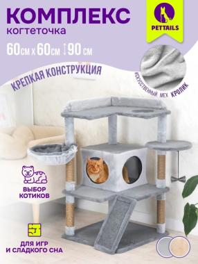 Домик для кошки